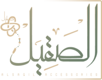 الصقيل
